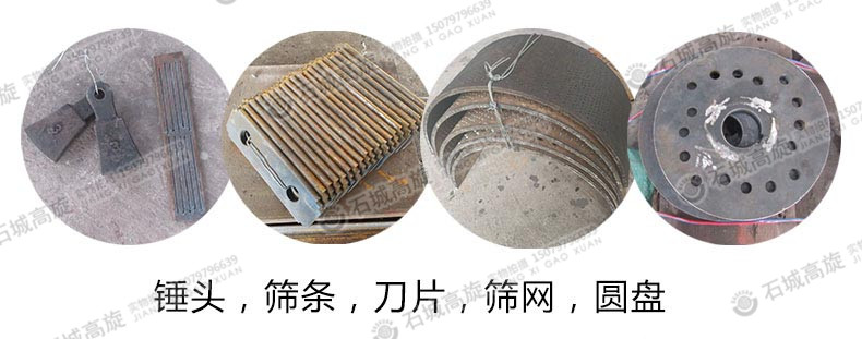 设备易损件图片展示